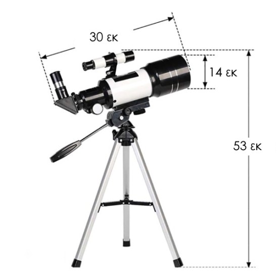 Tuscom F30070M Διοπτρικό Τηλεσκόπιο με Τρίποδο και Zoom 150x Tuscom F30070M Διοπτρικό Τηλεσκόπιο με Τρίποδο και Zoom 150x