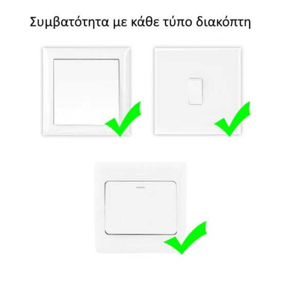 MOES WRM-104B-MS Έξυπνος Διακόπτης Φωτός WiFi/RF433 2Gang MOES WRM-104B-MS Έξυπνος Διακόπτης Φωτός WiFi/RF433 2Gang