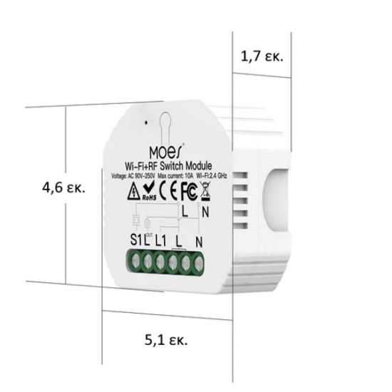 MOES WRM-104B-MS Έξυπνος Διακόπτης Φωτός WiFi/RF433 2Gang MOES WRM-104B-MS Έξυπνος Διακόπτης Φωτός WiFi/RF433 2Gang