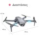 ToySky S179 GPS 4K Drone με Διπλή Κάμερα (Motor Brushless)