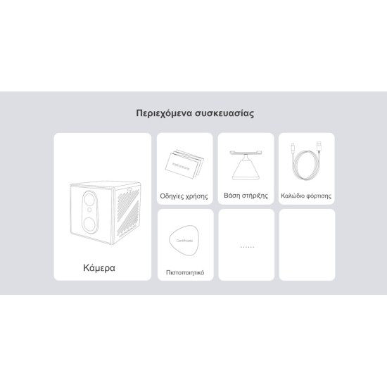 VStarcam CB75 Μίνι Κάμερα Παρακολούθησης 4G με Κάρτα SIM & Μπαταρία 3000mAh (PIR Ανίχνευση / 3MP / Νυχτερινή Λήψη)