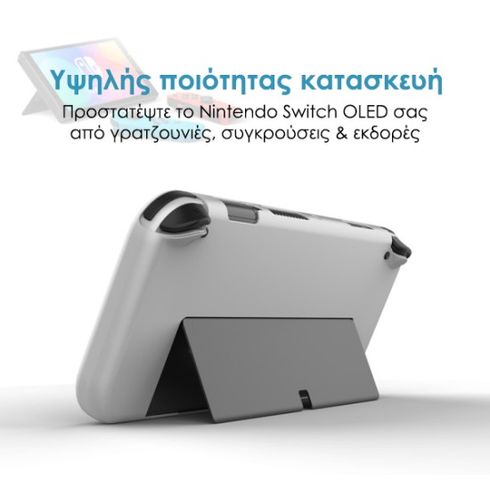 JYS NS220 Προστατευτική Θήκη Σιλικόνης για Nintendo Switch OLED
