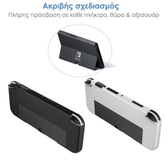 JYS NS220 Προστατευτική Θήκη Σιλικόνης για Nintendo Switch OLED