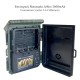 Suntek HC-600Pro Μπαταρία με Ηλιακό Πάνελ 2600mAh/30MP/4G/2K/Live Video με Εφαρμογή