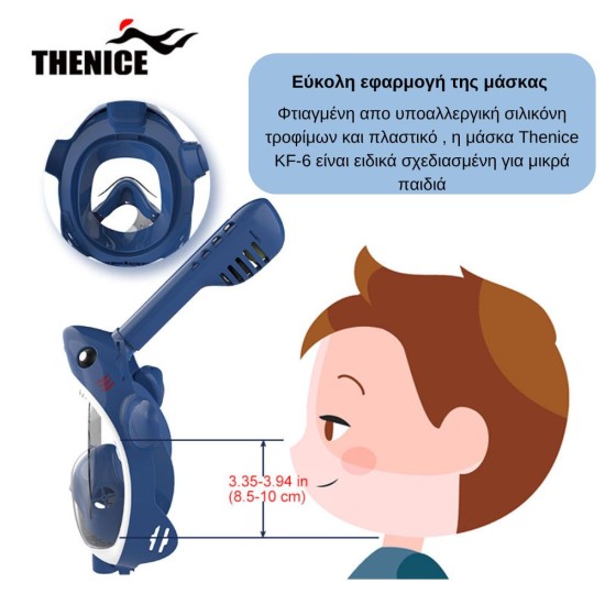 Thenice KF-6 Παιδική Μάσκα Θαλάσσης Καρχαρίας με Νεροπίστολο Full Face Snorkel Mask (XS) Blue