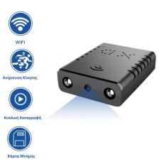 XD WiFi Micro Camera HD-Μικροσκοπική κάμερα (ανίχν. κίνησης/νυχτ. λήψη/1080P) XD WiFi Micro Camera HD-Μικροσκοπική κάμερα (ανίχν. κίνησης/νυχτ. λήψη/1080P)