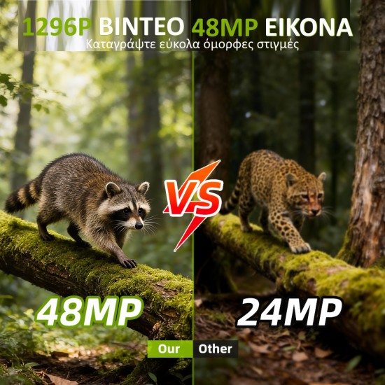 Wild Path RW28 4G Solar Κάμερα Παρακολούθησης με Live Video & Μπαταρία Λιθίου (32MP/2.7K/IP66)