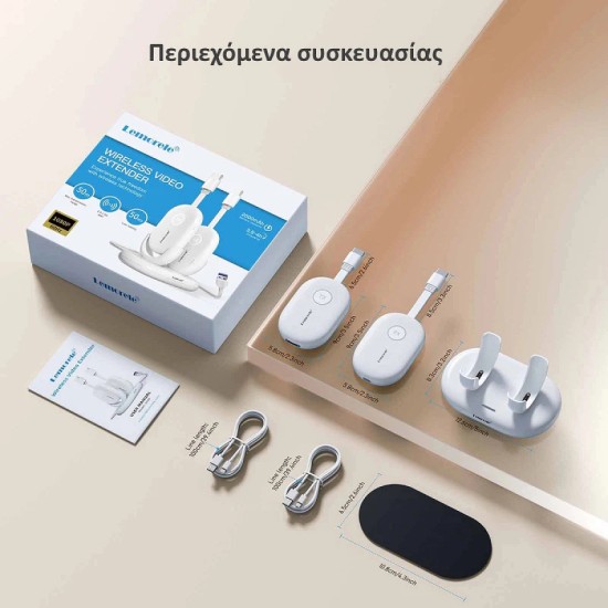 Lemorele G500 Ασύρματη Αναμετάδοση HDMI Transmitter & Receiver – Εμβέλεια 50m / Full HD 1080p (Υποστήριξη έως 8 Συσκευών)