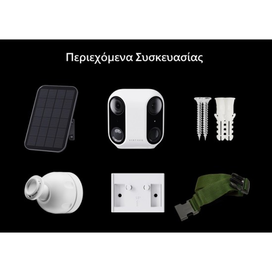Virtavo PandaVista DualEyes Κάμερα Ασφαλείας WiFi Εξωτερικού Χώρου (2x2MP / 160° / Ηλιακή Τροφοδοσία / AI Ανίχνευση / IP66)