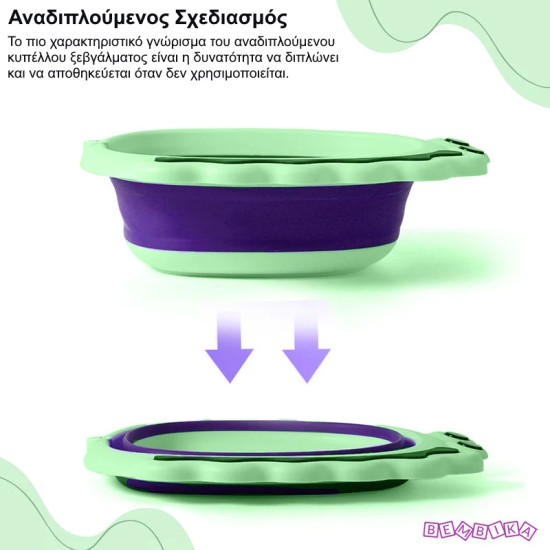 Giggles & Co. Πτυσσόμενο Δοχείο Ξεβγάλματος για Μωρό – Πρακτικό Baby Bath Rinse Cup (Πράσινο)