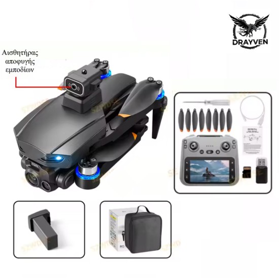 Drayven RG709 Pro – GPS Drone με Remote Control Screen 4.5", Brushless Motor & Αισθητήρα Αποφυγής Εμποδίων (3800mAh/Αυτόματη Επιστροφή) Μαύρο