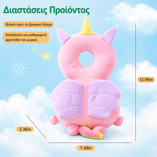 Giggles and Co. Προστατευτικό Μαξιλάρι Κεφαλιού Μωρού "Pink Unicorn" Velvet (5 έως 48 μηνών)