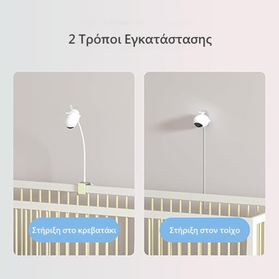 Ellie Baby Pro Ασύρματη WiFi Ενδοεπικοινωνία Μωρού με Κάμερα - Αμφίδρομη Επικοινωνία, AI Ανίχνευση Κλάματος & Νανουρίσματα (Pink)