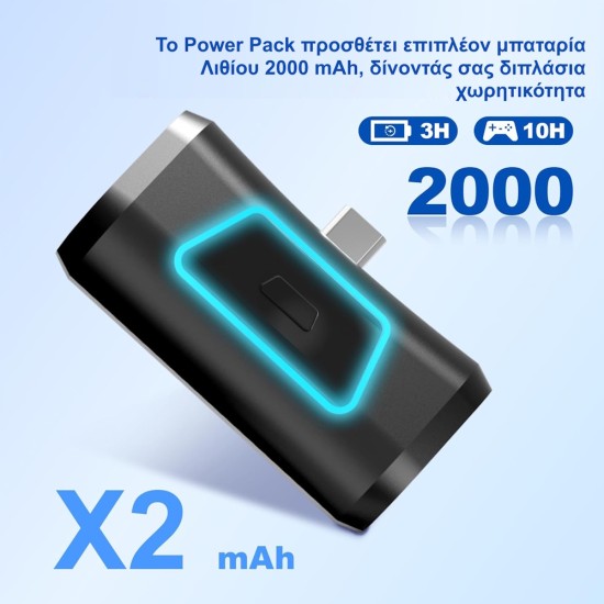 LevelUp Battery Pack για PS5 DualSense/Edge – Εξωτερική Μπαταρία 2000mAh +10 Ώρες Gaming