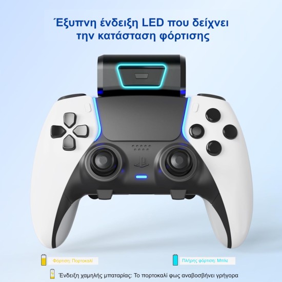 LevelUp Battery Pack για PS5 DualSense/Edge – Εξωτερική Μπαταρία 2000mAh +10 Ώρες Gaming