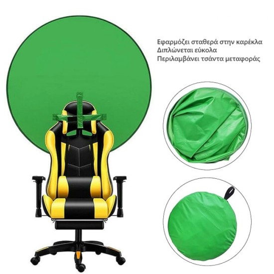Snapsoul Green Screen Φόντο Φωτογράφισης για Καρέκλα Small 75εκατοστά Snapsoul Green Screen Φόντο Φωτογράφισης για Καρέκλα Small 75εκατοστά