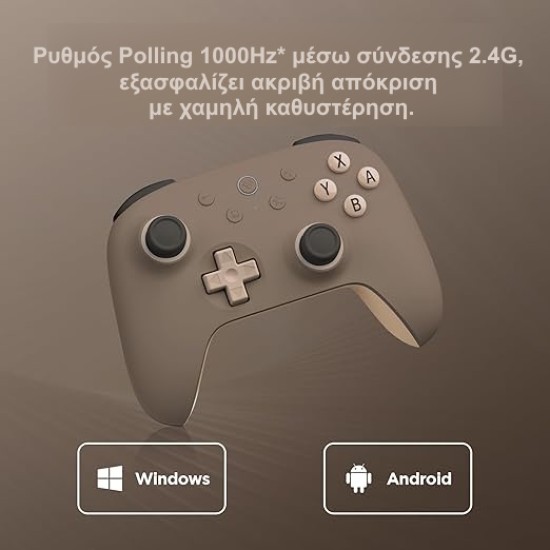 8BitDo Ultimate 2C Wireless Controller για Windows/Android (2.4Ghz/Bluetooth/Hall Effect Μοχλοί/Δόνηση Rumble) Brownie