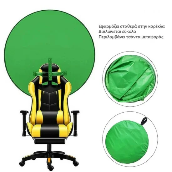 Snapsoul Green Screen Φόντο Φωτογράφισης για Καρέκλα Medium 110εκατοστά