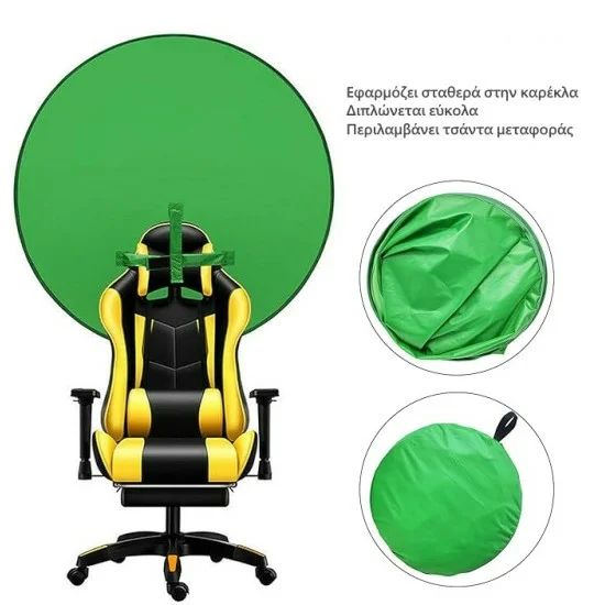 Snapsoul Green Screen Φόντο Φωτογράφισης για Καρέκλα Medium 110εκατοστά