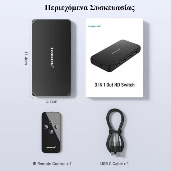 Lemorele G99 HDMI Switch 3-σε-1 με Τηλεχειριστήριο (4K@30Hz/HDMI 2.0/USB-C Τροφοδοσία) Black Lemorele G99 HDMI Switch 3-σε-1 με Τηλεχειριστήριο (4K@30Hz/HDMI 2.0/USB-C Τροφοδοσία) Black