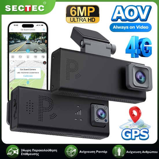 Sectec CC10 Διπλή 4G Κάμερα Ασφαλείας Αυτοκινήτου με GPS, Dual Radar, Live Video & 24/7 Parking Mode (6MP/IP65)