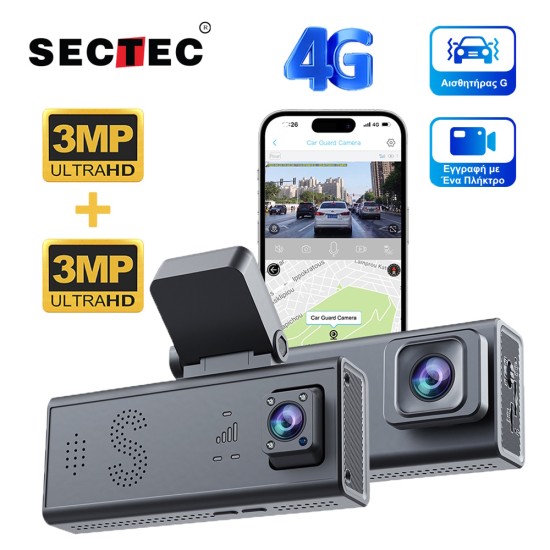 Sectec CC09 Διπλή 4G Κάμερα Ασφαλείας Αυτοκινήτου με GPS, Radar, Live Video & Ειδοποίηση Σύγκρουσης (3MP/IP65)