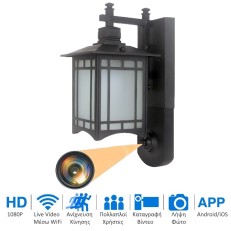 S-Talk J-23 Αδιάβροχη IP Κάμερα Ασφαλείας Απλίκα (Live Video/1080P/Νυχτερινή Λήψη/Ανίχν. Κίνησης/Αμφίδρομη Επικ.) S-Talk J-23 Αδιάβροχη IP Κάμερα Ασφαλείας Απλίκα (Live Video/1080P/Νυχτερινή Λήψη/Ανίχν. Κίνησης/Αμφίδρομη Επικ.)