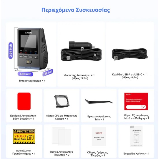 VIOFO A119M PRO ULTRA 4K HDR Κάμερα DVR Αυτοκινήτου με Sony STARVIS 2, Wi-Fi 6 & GPS