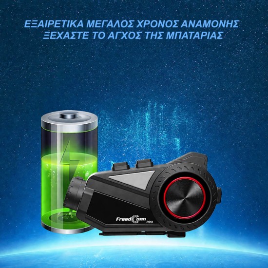 FreedConn R3 PRO V2 Κάμερα Πορείας 2K/WiFi Αναμετάδοση/ Ενδοεπικοινωνία Μονή για Κράνος Μηχανής 1200m για έως 6 χρήστες