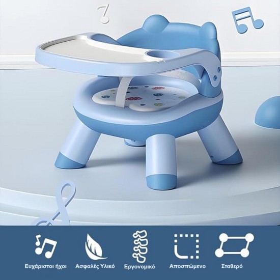 Giggles & Co. Καρεκλάκι Φαγητού Μωρού με Τραπεζάκι & Μαξιλαράκι Καθίσματος (Μπλε)