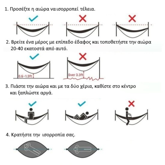 Kepeak Αιώρα Μονή με Κουνουπιέρα Αυτόματη 250x120cm - Xακί MNGG007