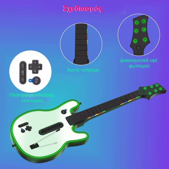 JYS P5206 Ασύρματη Κιθάρα Gamepad για PS3/PS4/PC | Συμβατή με Guitar Hero, Rock Band, Clone Hero & Fortnite Festival