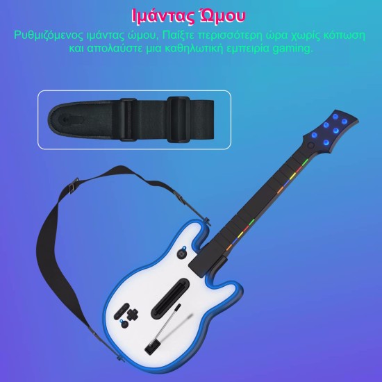 JYS P5206 Ασύρματη Κιθάρα Gamepad για PS3/PS4/PC | Συμβατή με Guitar Hero, Rock Band, Clone Hero & Fortnite Festival