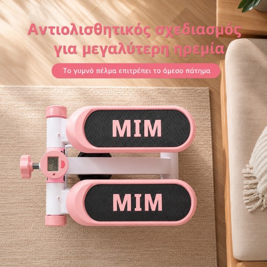 COOWOO CardioRise Stepper με Λάστιχα Εκγύμνασης & Οθόνη - Ροζ