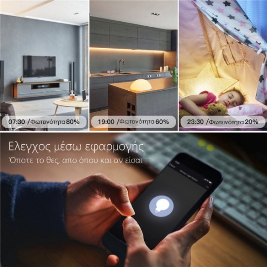 MOES WM-105-MS Έξυπνος διακόπτης Dimmer με WiFi απομακρυσμένη διαχείριση iOS/Android/Controller (max 150W)