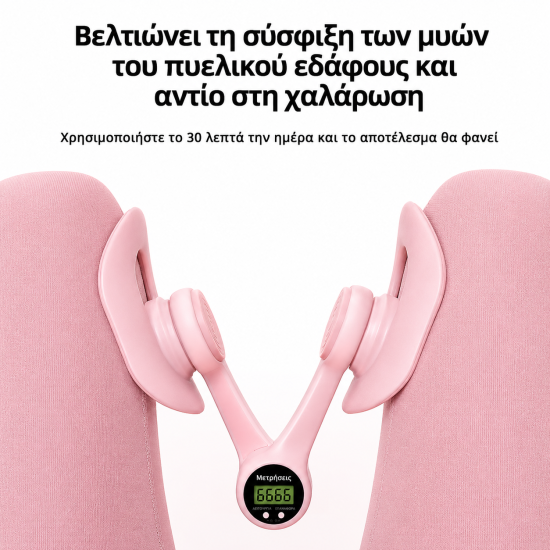 COOWOO Όργανο Εκγύμνασης Μηρών & Γλουτών με Αντίσταση για Yoga, Pilates και Fitness Ροζ