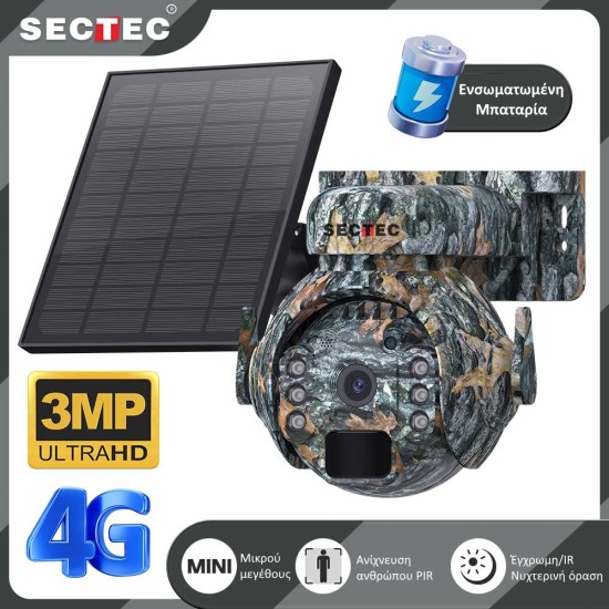 Sectec ST-515 4G Περιστρεφόμενη Κάμερα Κυνηγιού με Πάνελ 3W και Προβολείς (3MP/5200mAh)