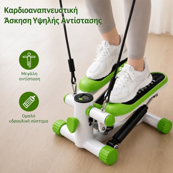 COOWOO CardioRise Stepper με Λάστιχα Εκγύμνασης & Οθόνη - Πράσινο