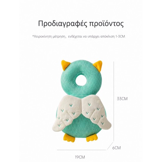  Giggles and Co. Προστατευτικό Μαξιλάρι Κεφαλιού Μωρού "Green Owl" Mesh (5 έως 48 μηνών)