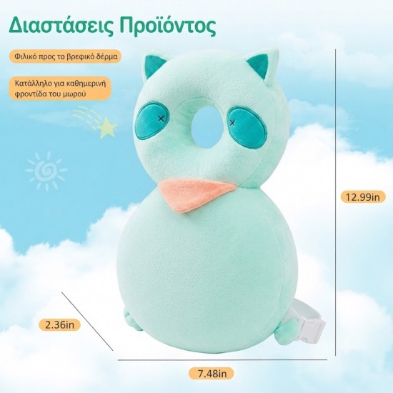 Giggles and Co. Προστατευτικό Μαξιλάρι Κεφαλιού Μωρού "Green Cat" Velvet (5 έως 48 μηνών) Giggles and Co. Προστατευτικό Μαξιλάρι Κεφαλιού Μωρού "Green Cat" Velvet (5 έως 48 μηνών)