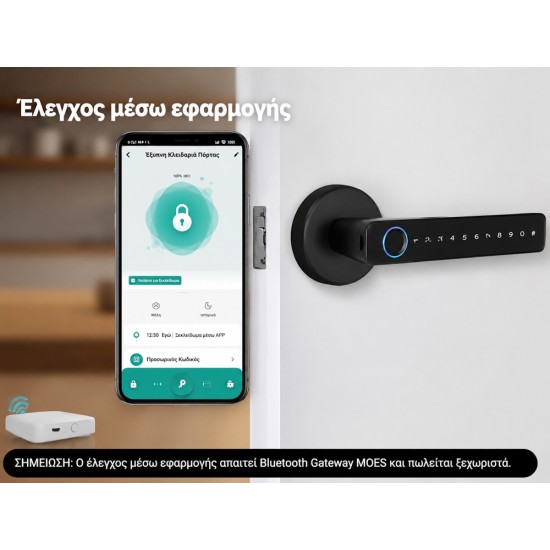 MOES Smart Door Lock με Δακτυλικό Αποτύπωμα & Κωδικό Bluetooth