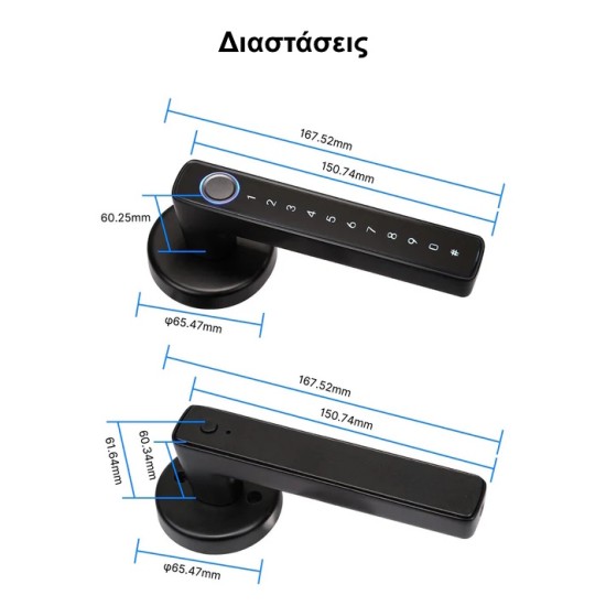 MOES Smart Door Lock με Δακτυλικό Αποτύπωμα & Κωδικό Bluetooth