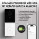 MOES Smart WiFi Video Doorbell Camera με 2-Way Audio & Νυχτερινή Λήψη