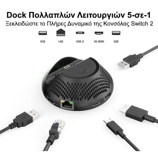 Φορητό TV Dock για Nintendo Switch 2 με 4K, Ethernet JYS NS2289 Μαύρο Φορητό TV Dock για Nintendo Switch 2 με 4K, Ethernet JYS NS2289 Μαύρο