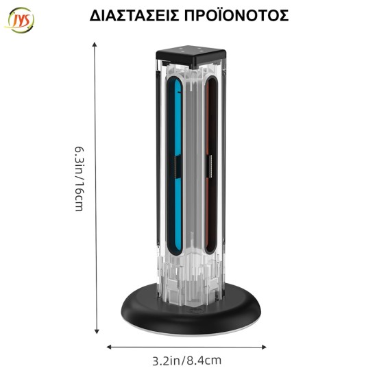 Βάση Φόρτισης 4 σε 1 Nintendo Switch / Switch 2 με LED & Touch JYS NS2318 Transparent