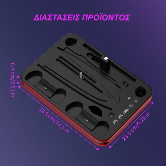 Βάση Φόρτισης PS5 / PS5 Slim & PS Portal με Ψύξη και RGB JYS-P5225 Μαύρη