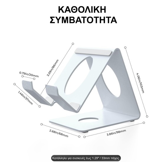 Μεταλλική Βάση ROG Ally / Ally X με Αντιολισθητική Προστασία – Συμβατή με Steam Deck & Switch JYS X155 Λευκή