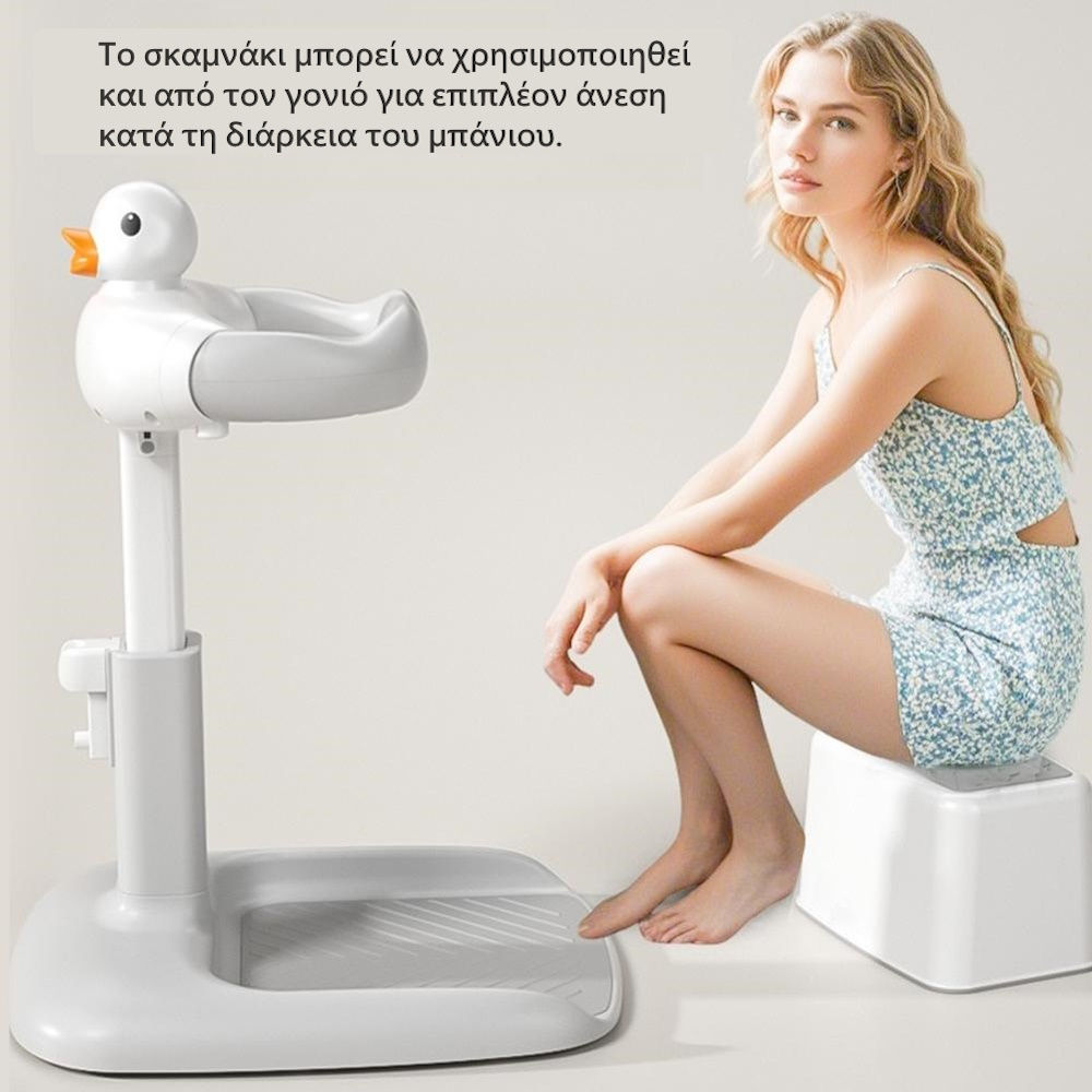 Giggles & Co. Βρεφικό Σταντ Μπάνιου Πτυσσόμενο με Ρυθμιζόμενο Ύψος & Αντιολισθητική Βάση – Με Κάθισμα (Khaki)