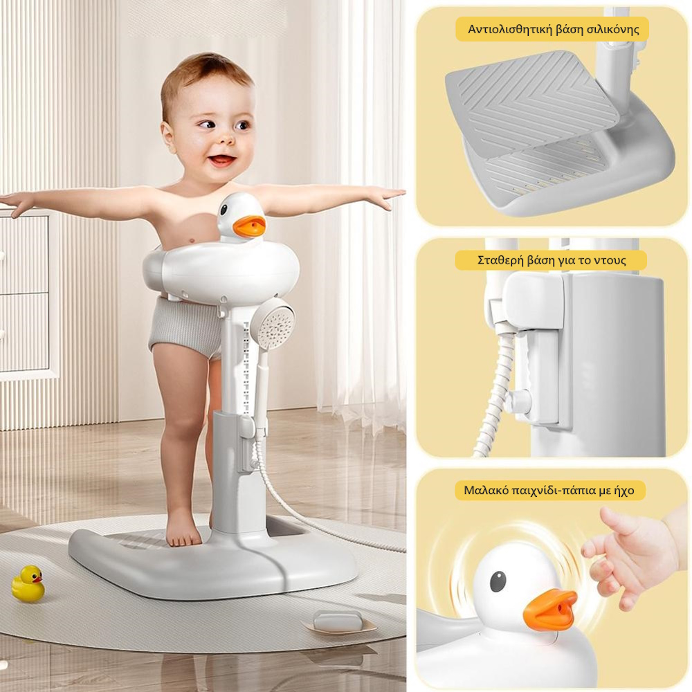 Giggles & Co. Βρεφικό Σταντ Μπάνιου Πτυσσόμενο με Ρυθμιζόμενο Ύψος & Αντιολισθητική Βάση – Με Κάθισμα (Khaki)